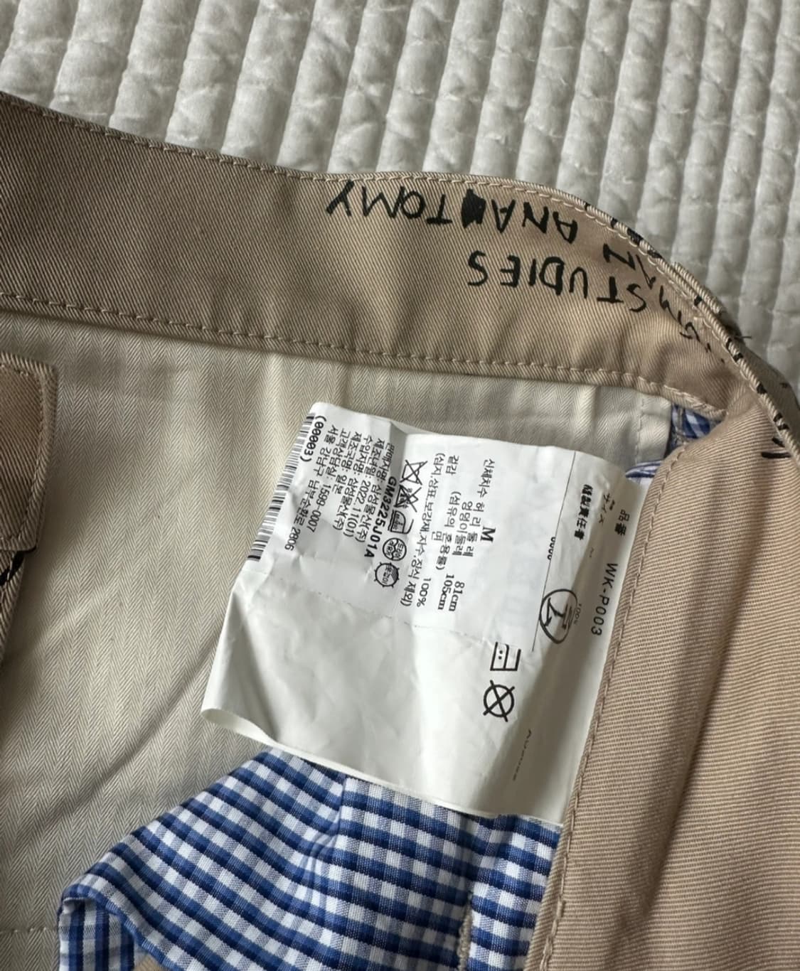 준야 와타나베 바스키아 팬츠 m 상품이미지3