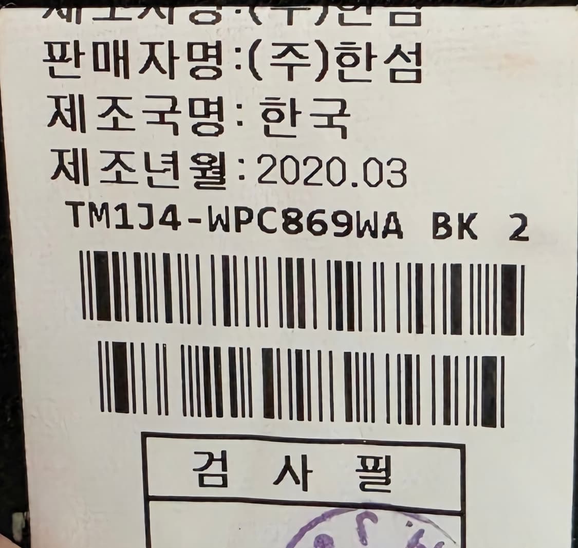 타임 팬츠 64 상품이미지5