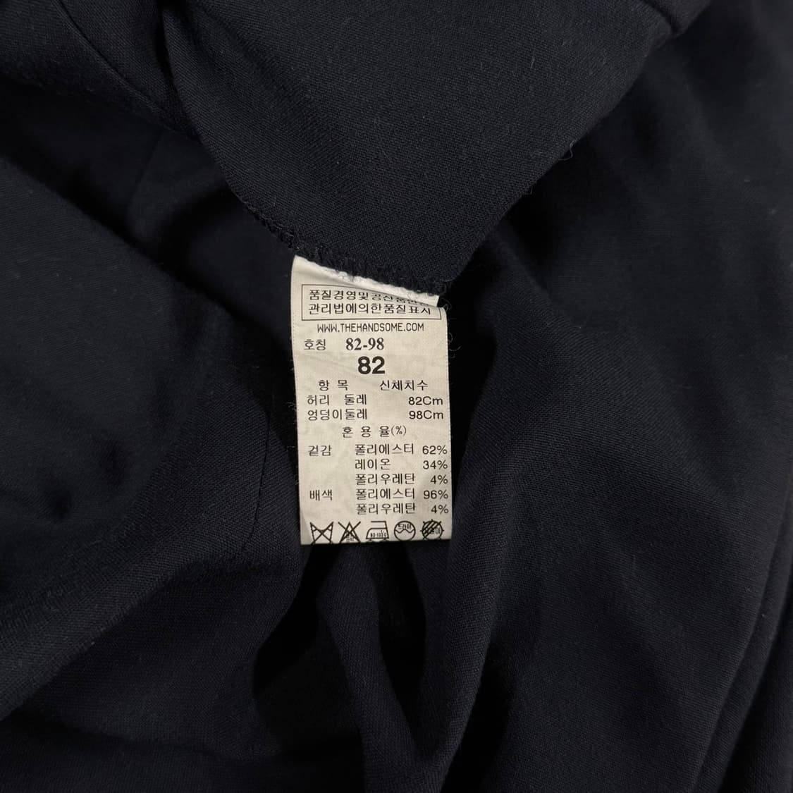 [82] 시스템옴므 밴딩 슬랙스 팬츠 바지 상품이미지6