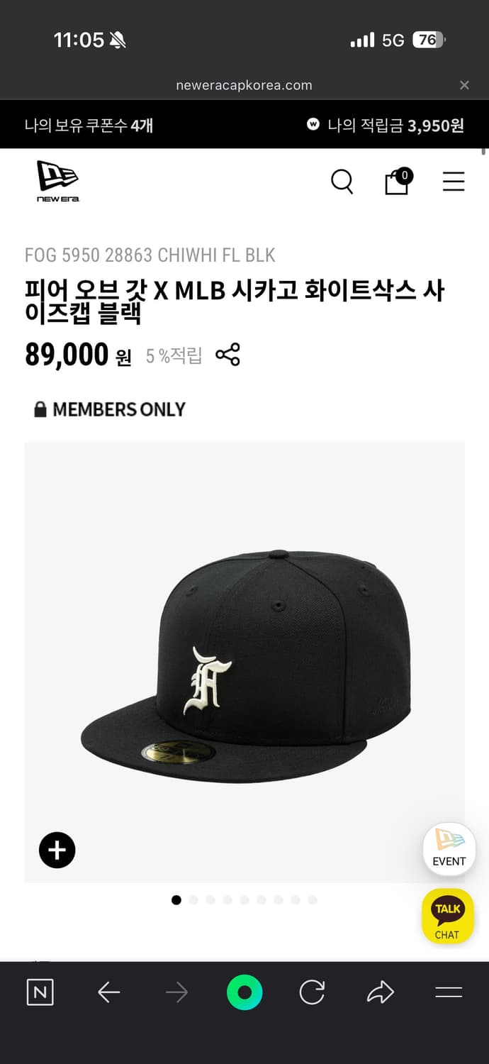 뉴에라 X 피어오브갓 59 738 시카고 화이트삭스 상품이미지1