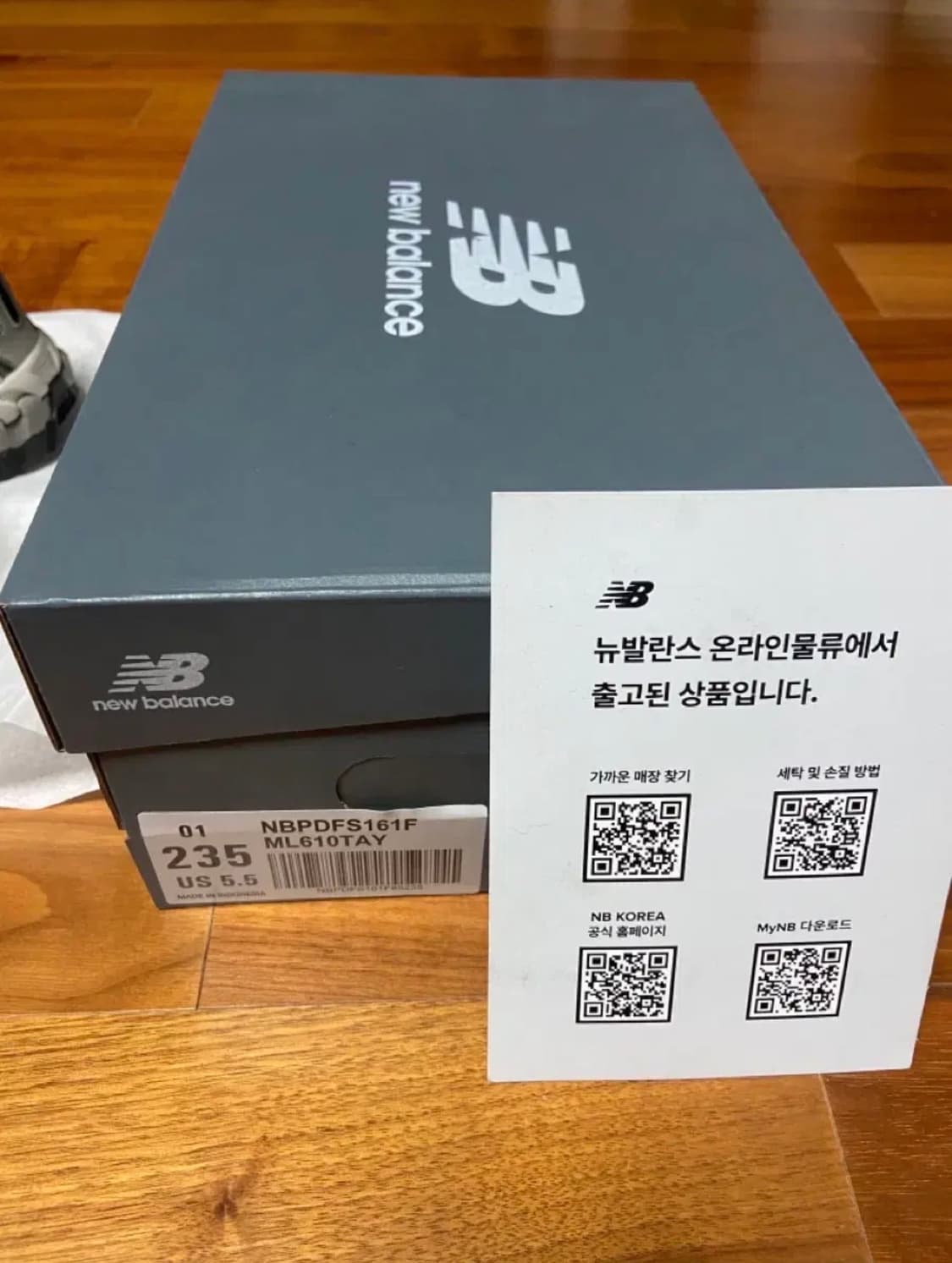 뉴발란스 트레일 러닝화 브라운 상품이미지6