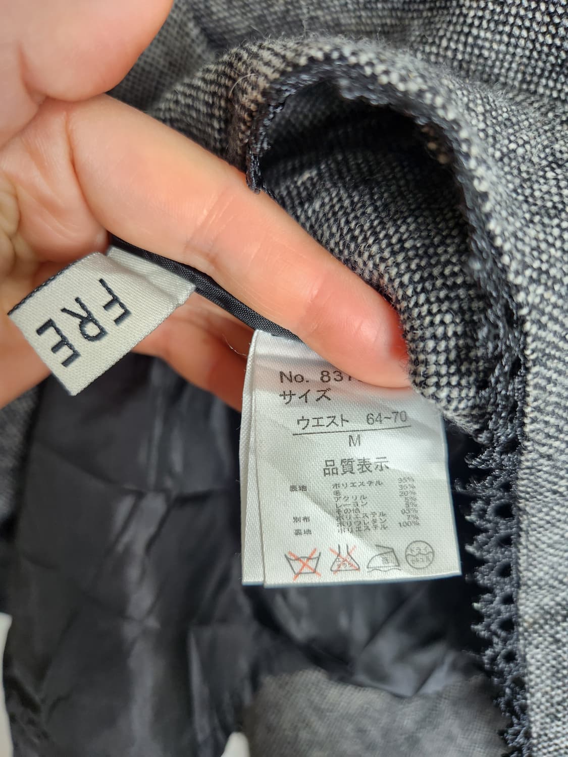 레이스 플리츠 스커트 상품이미지9