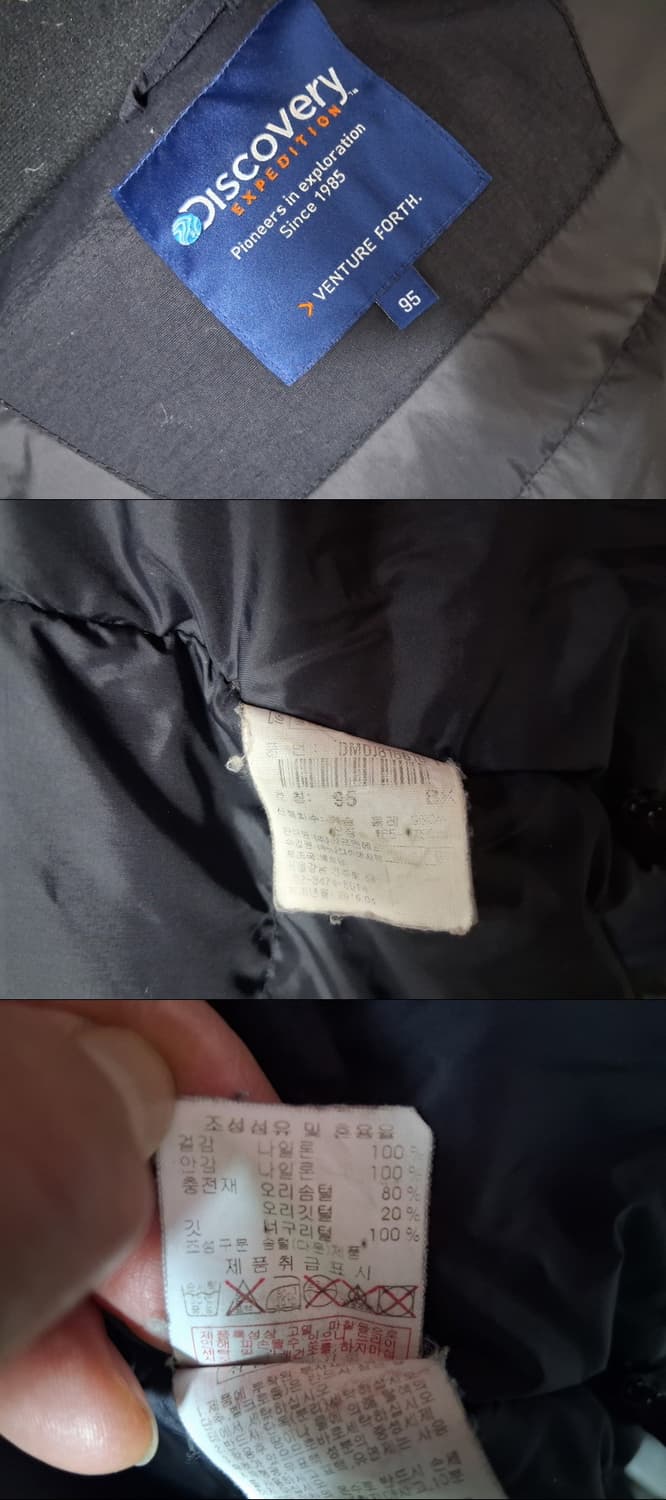 디스커버리 남성 다운패딩 해비덕다운패딩점퍼 95 M 상품이미지9