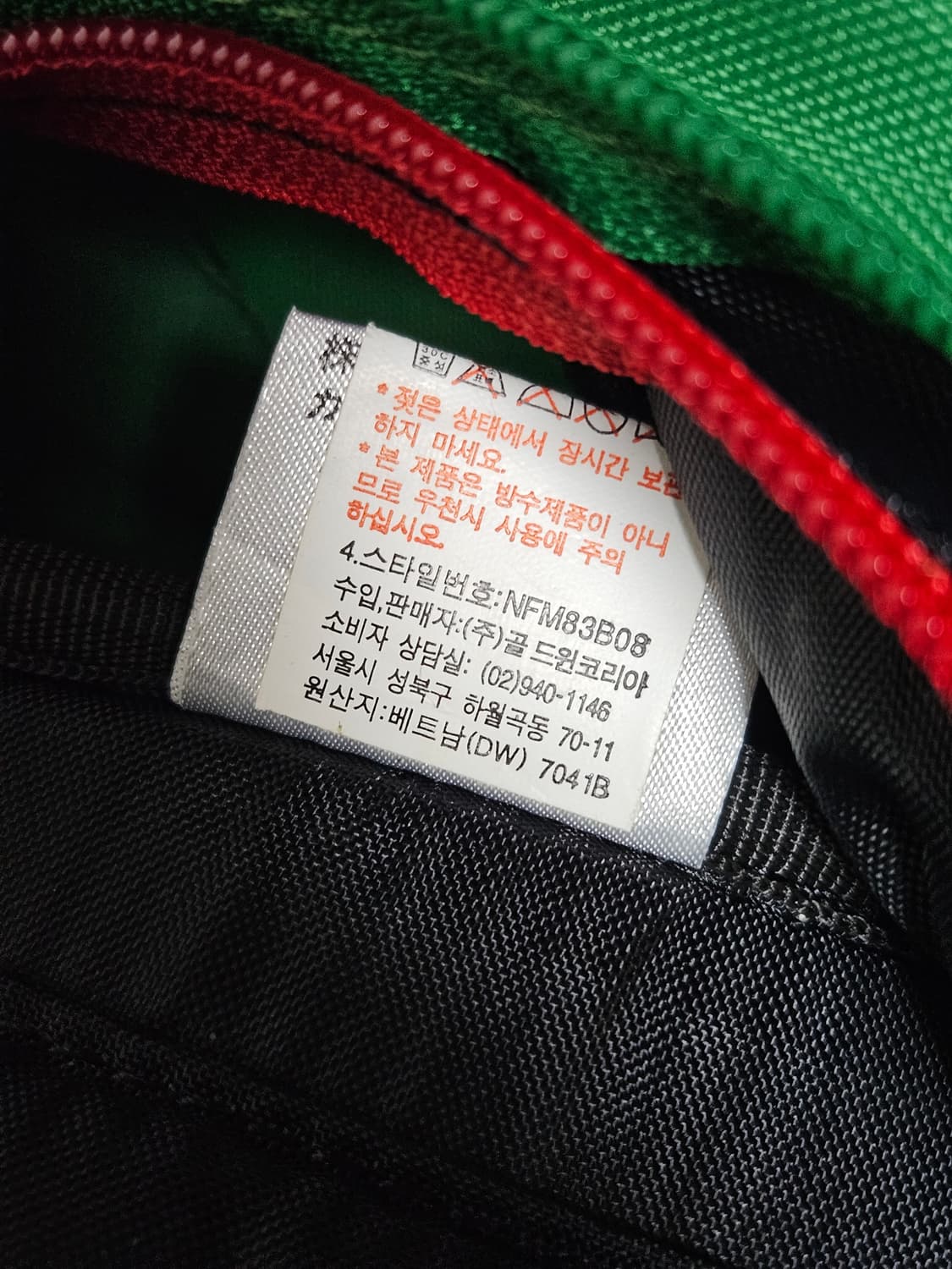 노스페이스 TELLUS 30 등산배낭 L 상품이미지7