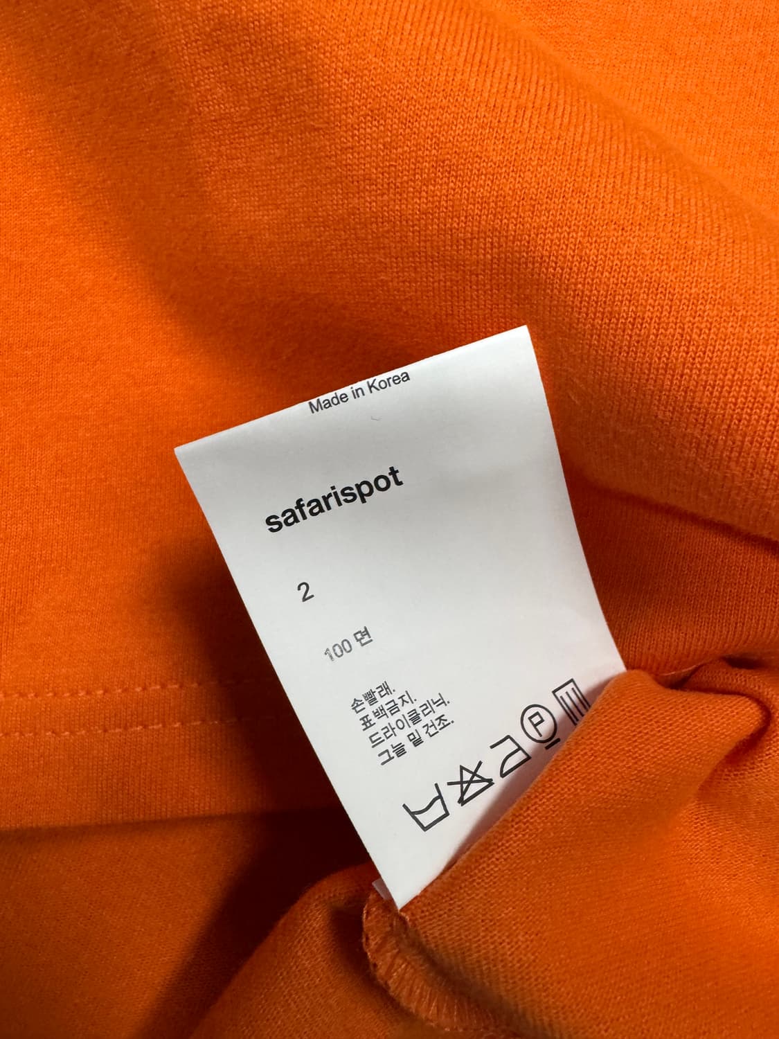 사파리스팟 상품이미지3