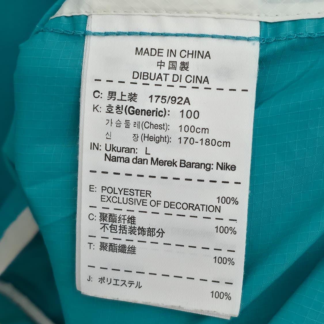 [L] 나이키 윈드브레이커 바람막이 상품이미지6