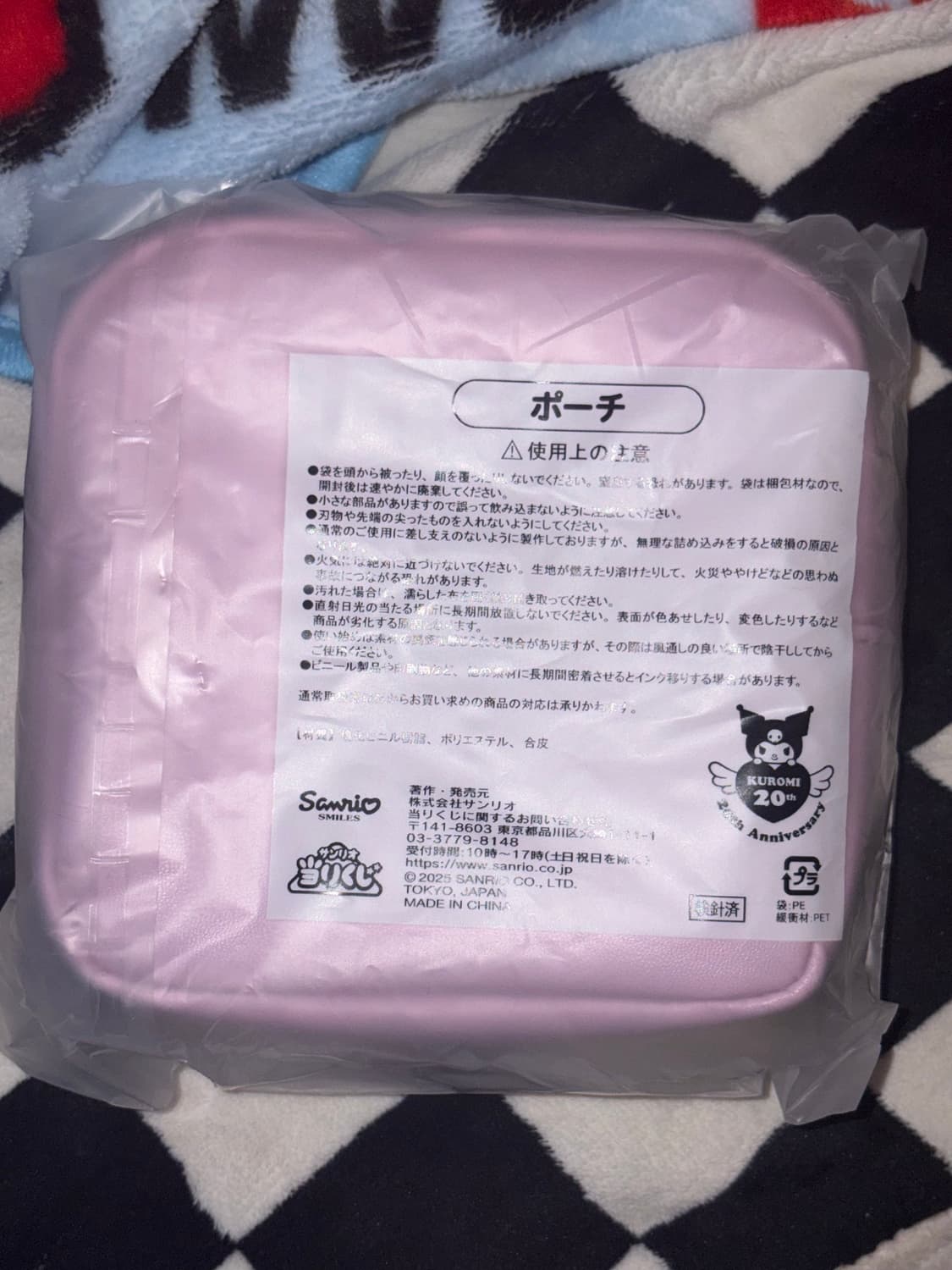 쿠로미 파우치 상품이미지2