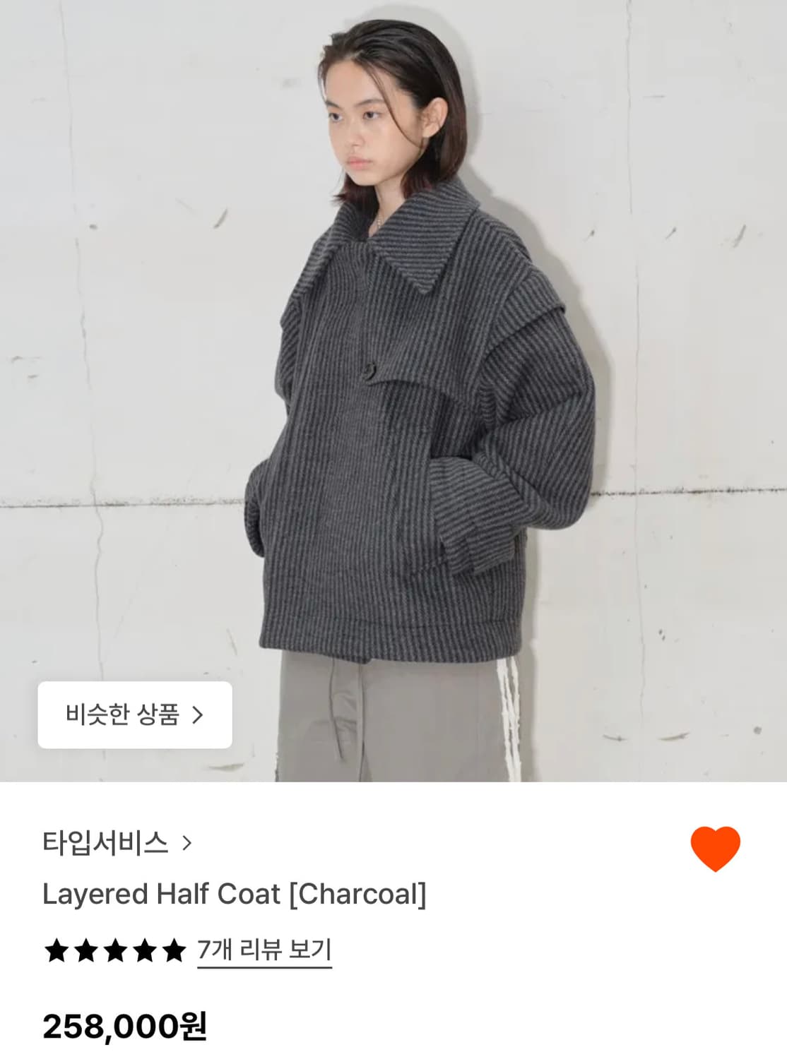 타입서비스 Layered Half Coat Charcoal 상품이미지6