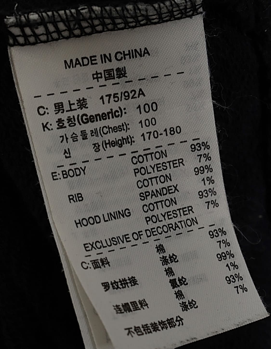 NIKE Stripe Zip Hoodie 상품이미지7