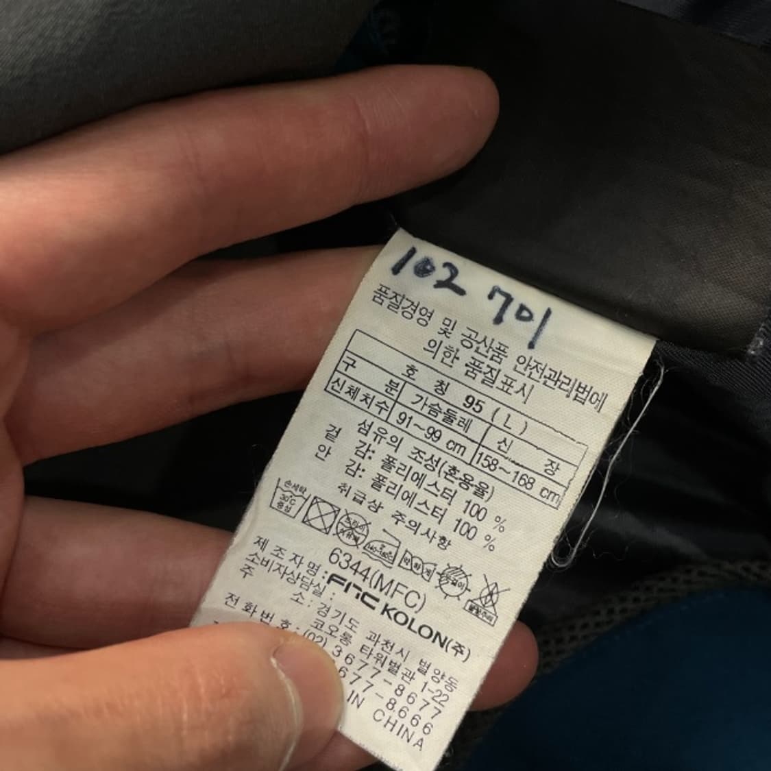 100 코오롱스포츠 고어텍스 바람막이  상품이미지4