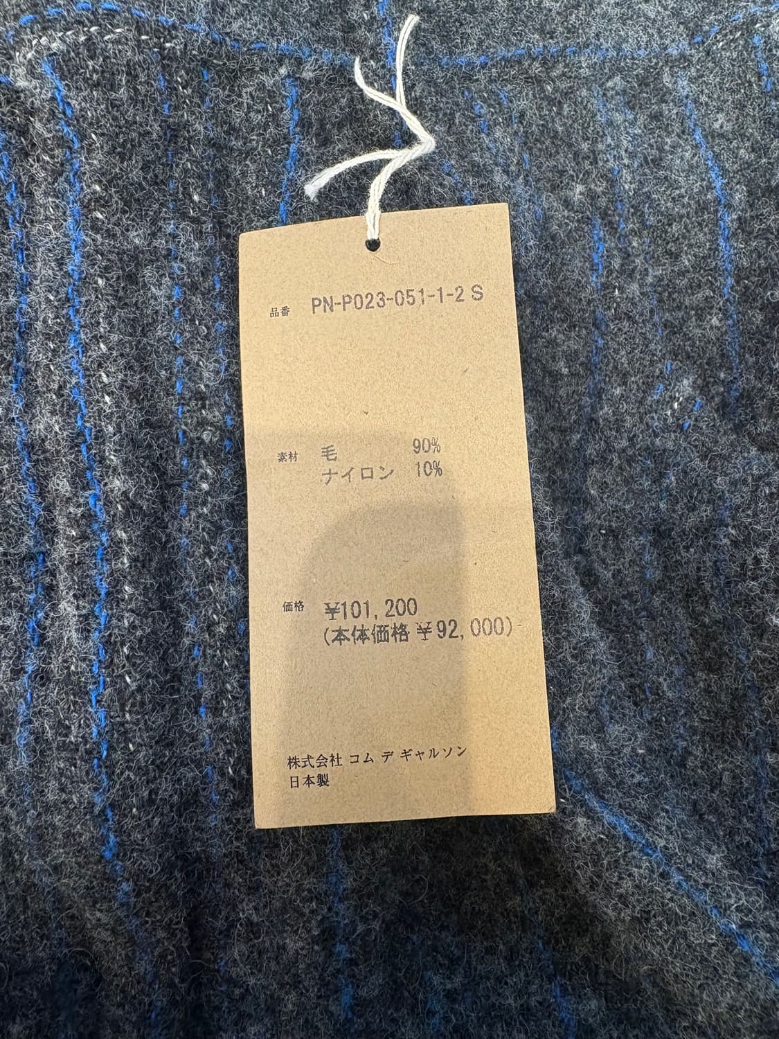 꼼데가르송 옴므플러스 데드스탁 스트라이프 하프팬츠 상품이미지9