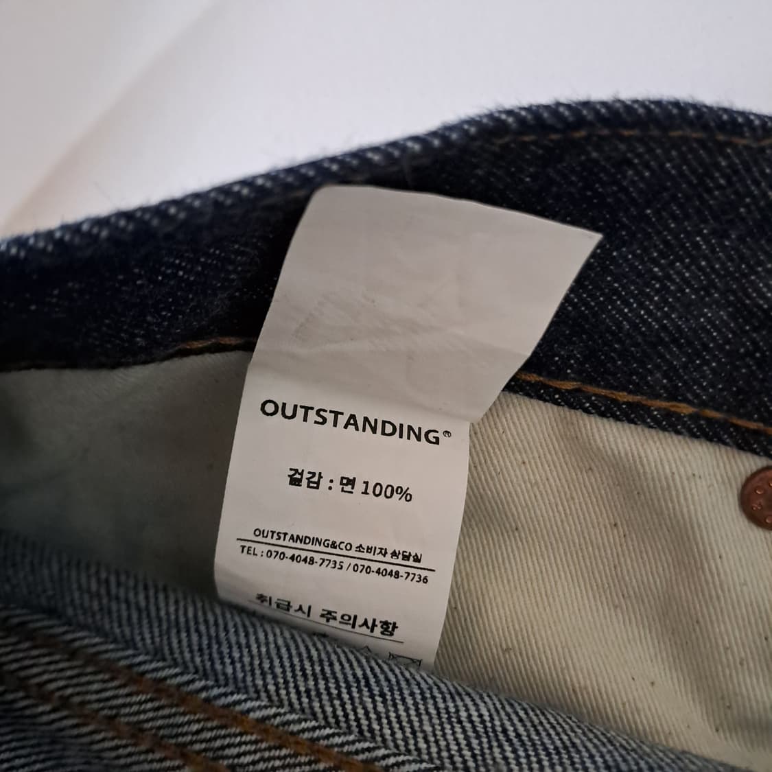 (택포) 아웃스탠딩 30S CINCH 백 셀비지 와이드팬츠 32 B234 상품이미지8