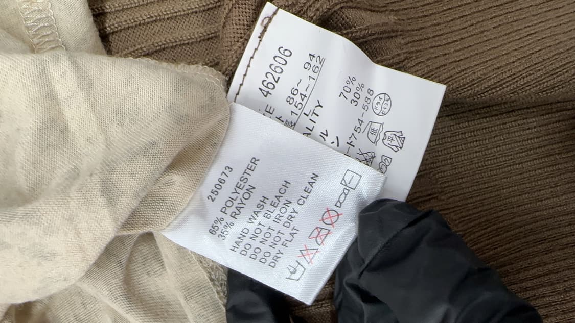 🐆나나깔 머플러 레오파드 코디세트🐆 가디건 레이어드 에스닉 그런지 상품이미지9