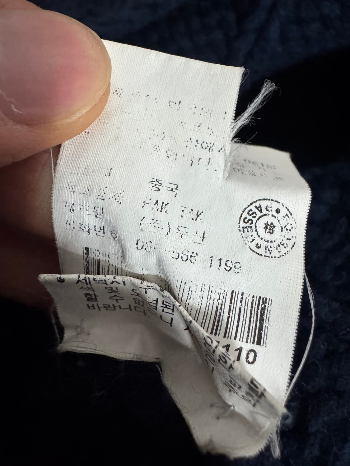 희귀!! 폴로 랄프로렌 90s 핸드 니트 스웨터 XL 네이비 상품이미지7