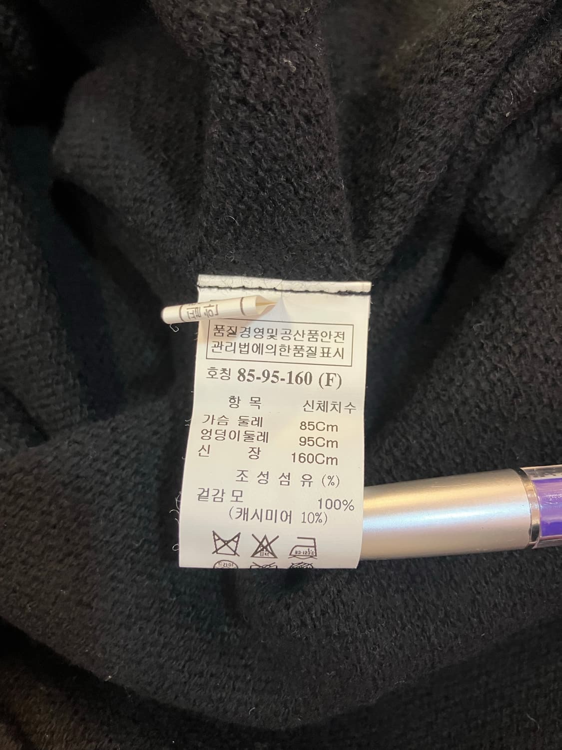 타임 캐시미어 원피스 상품이미지6