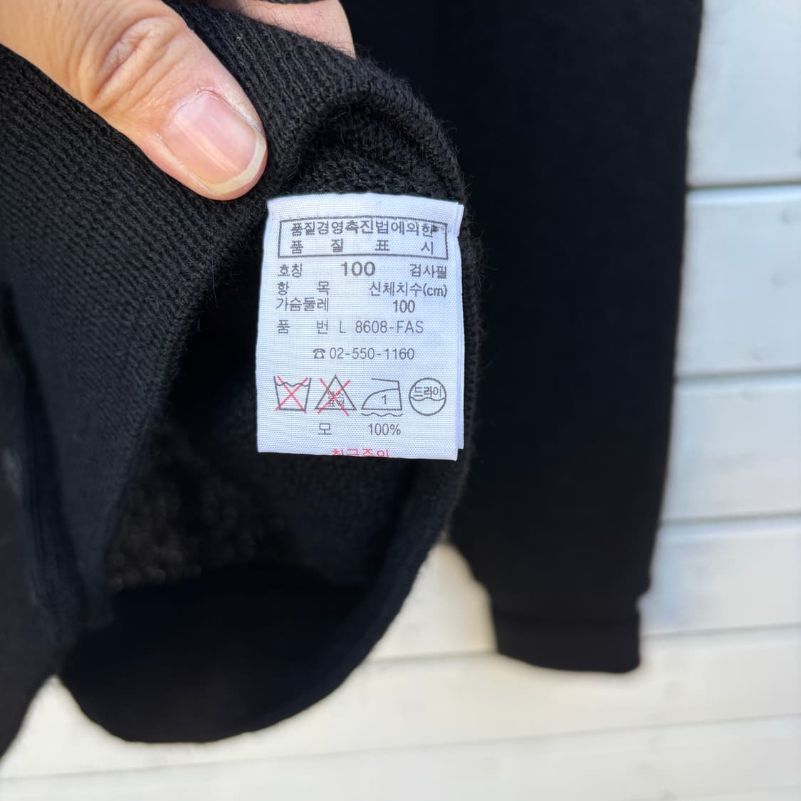Lacoste 라코스테 가디건 상품이미지5