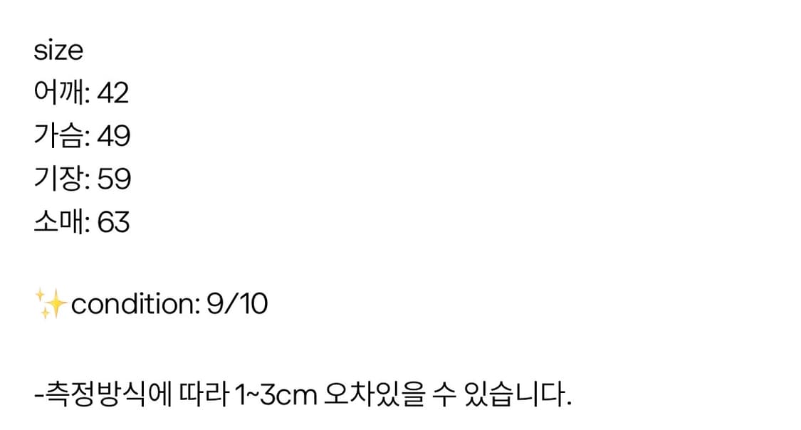 Vintage Black Leather Jacket 상품이미지2