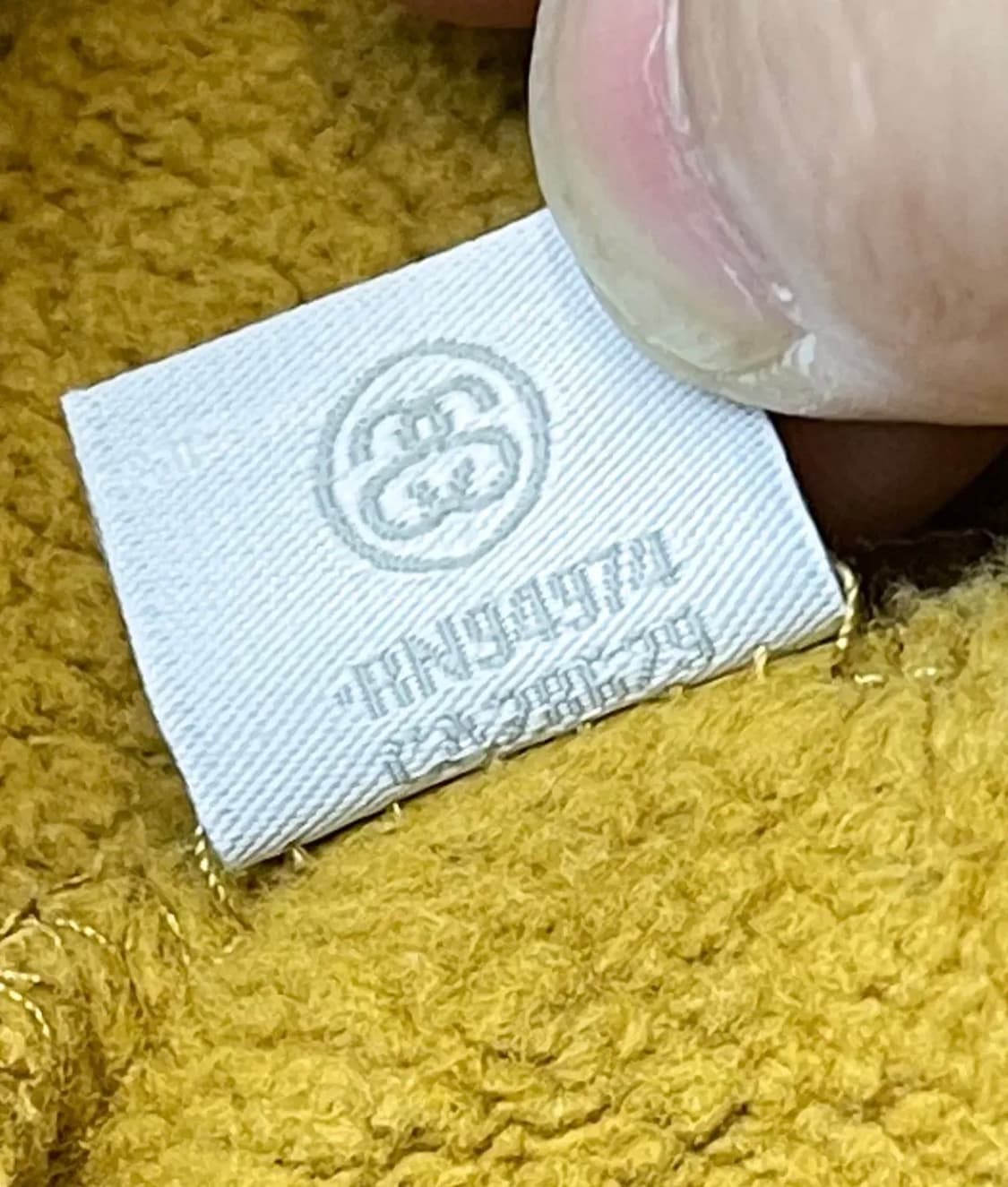 빈티지 스투시 베이직 스탁 로고 머스타드 후드집업 상품이미지7