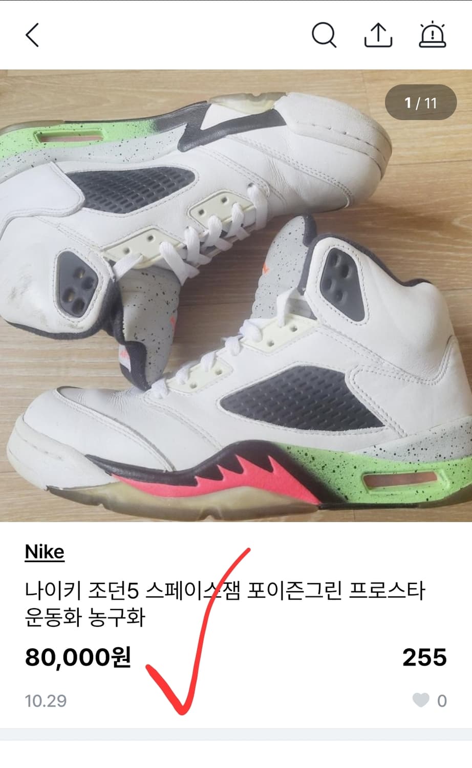 나이키 조던 5 레트로 스페이스잼 농구화 운동화 235 상품이미지9