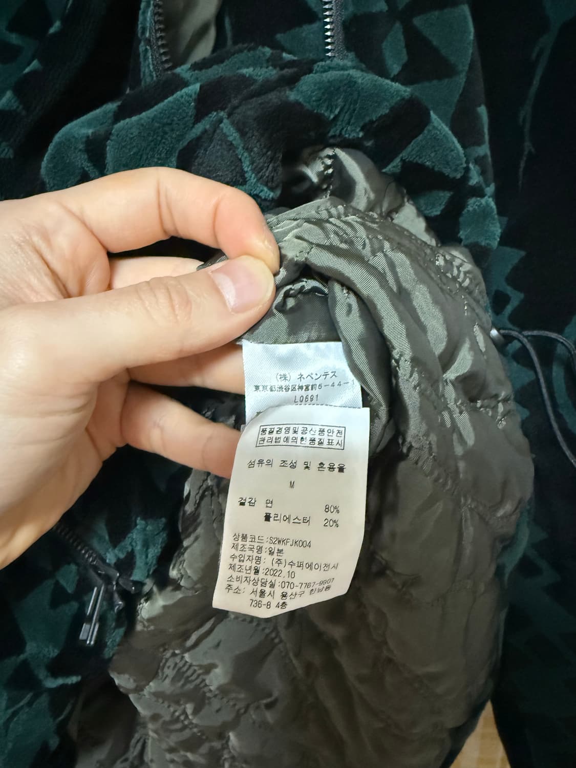 남이서팔 웨더 이펙트 상품이미지3