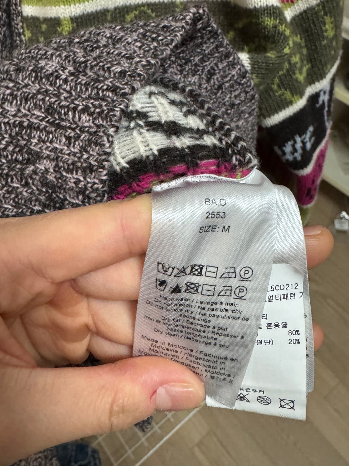 GANNI 로고 프린트 울 멀티패턴 니트 가디건 M사이즈 상품이미지4