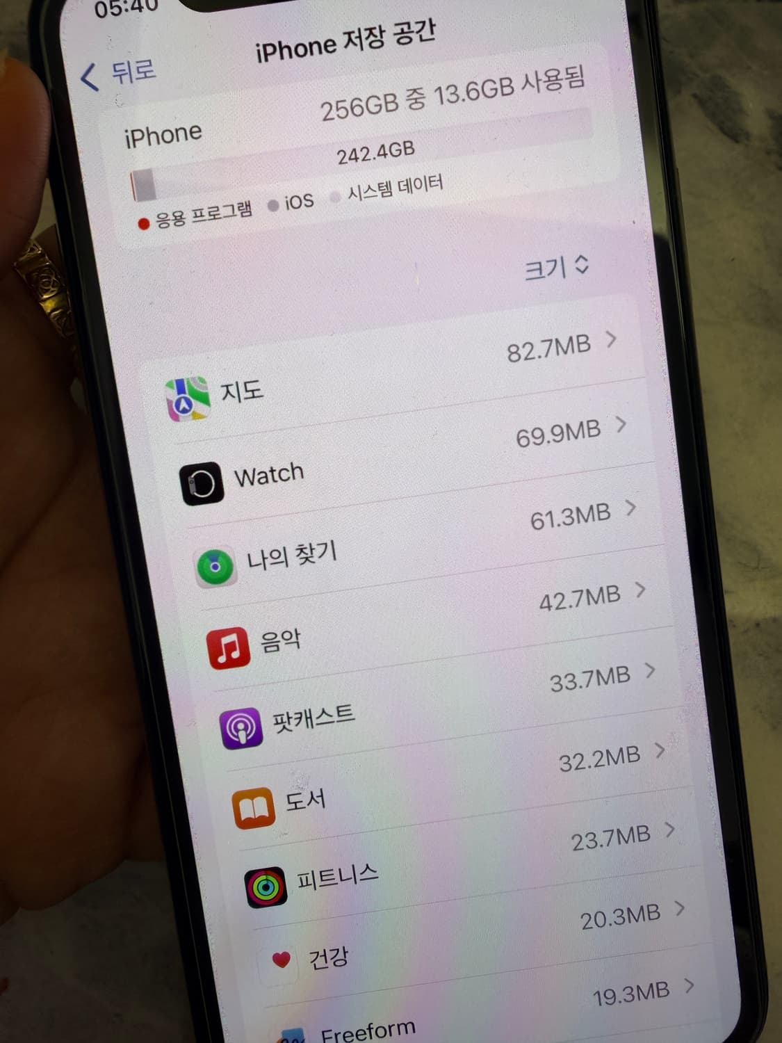아이폰 xs 골드 256 미국판(카메라무음) 상품이미지9