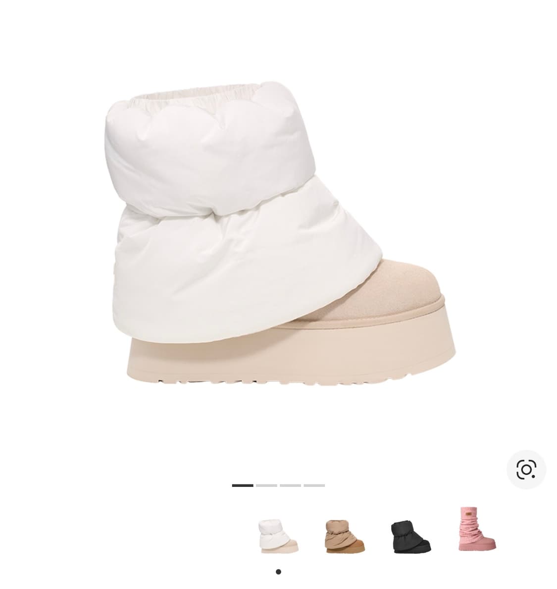 어그 미니 디퍼 퍼퍼 화이트 세라믹 베이지  상품이미지1