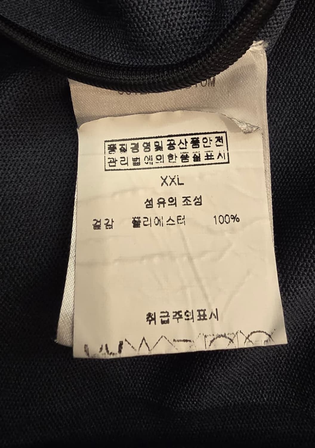 베이프 솔리드 카모 원 포인트 트랙 자켓 상품이미지4