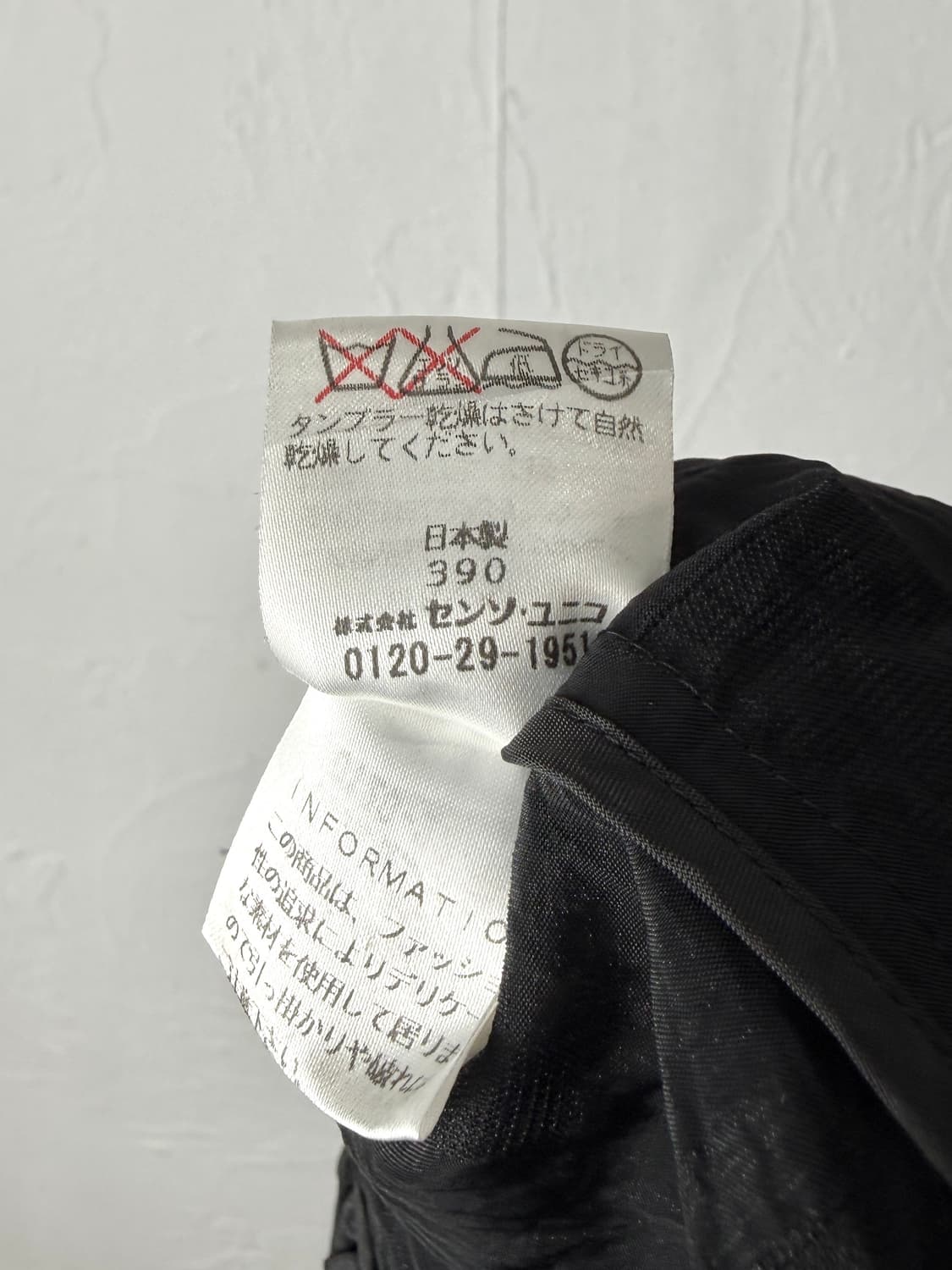 센소유니코 t.b 셔링 자켓 상품이미지5