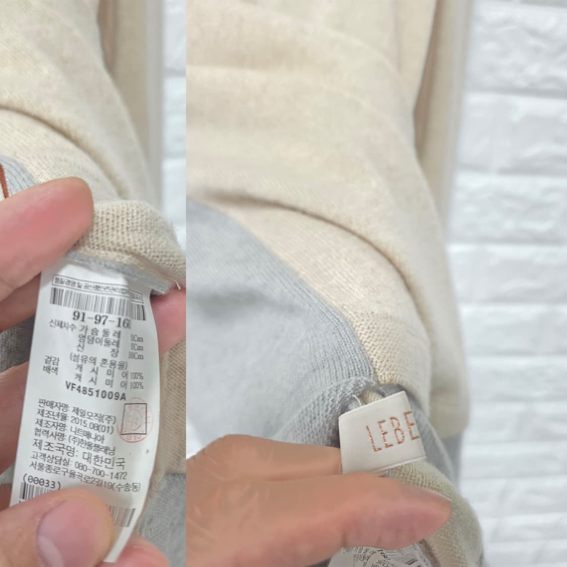 택포) L 캐시미어100 목폴라 상품이미지2