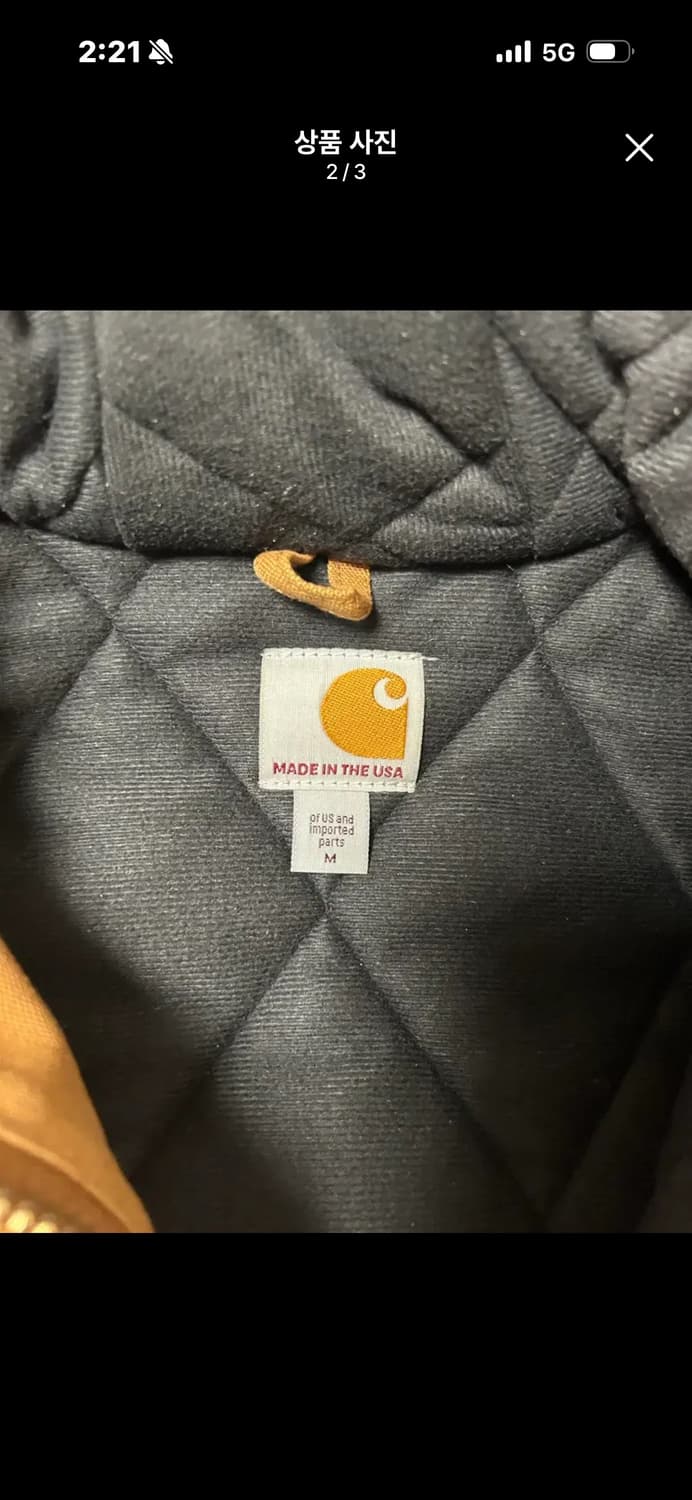 (M) 칼하트 덕액티브 자켓 상품이미지2