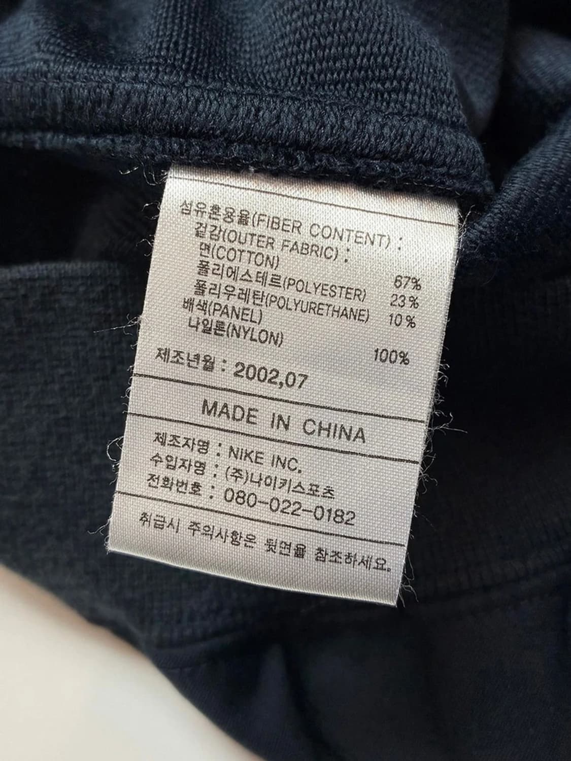 나이키 00's Y2K 스우시 스웻 베스트 PN5541    상품이미지10