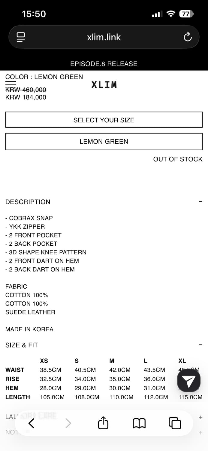 엑슬림 ep6 04 trousers m lemon green 상품이미지9