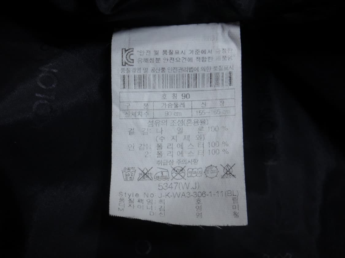 (90) 코오롱스포츠 윈드스토퍼 여성 아웃도어 자켓 상품이미지9