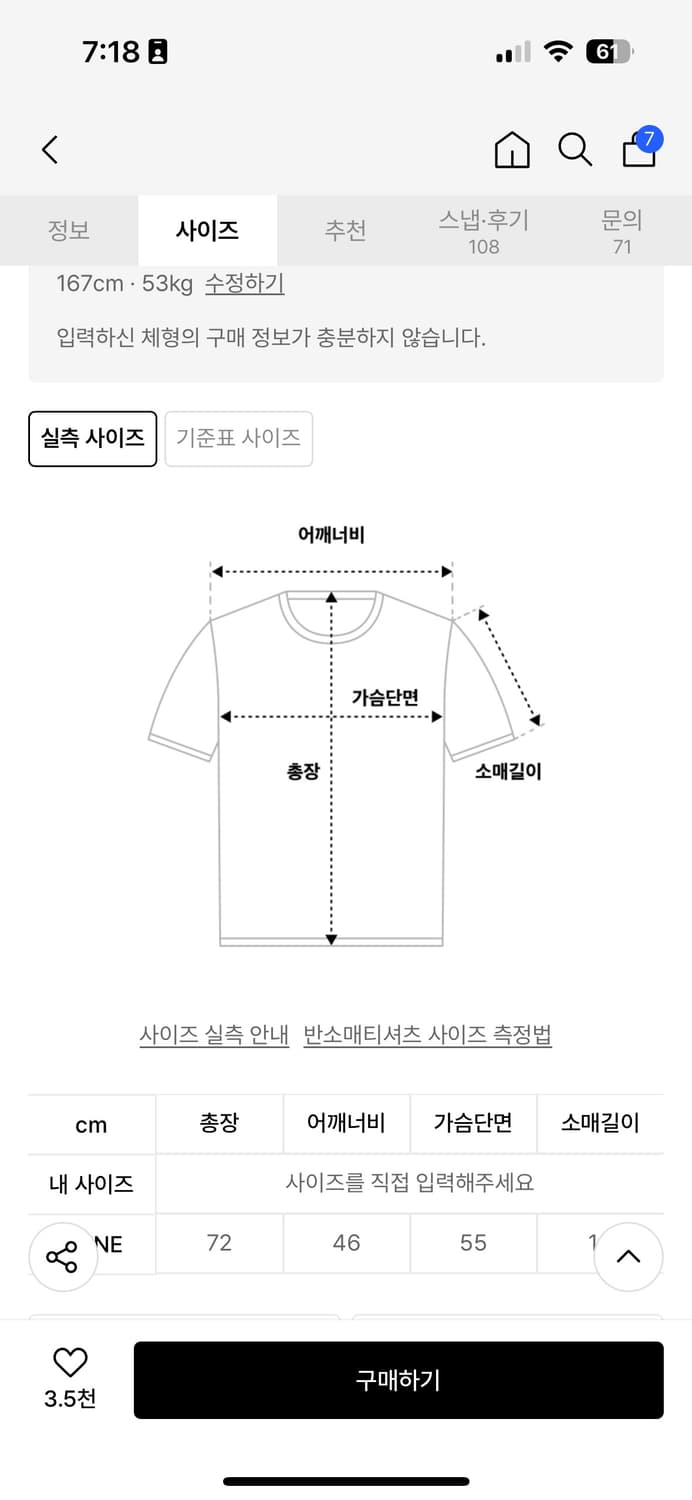 일리오 WHITE LOVER ONE SHOULDER T-SHIRTS 상품이미지2