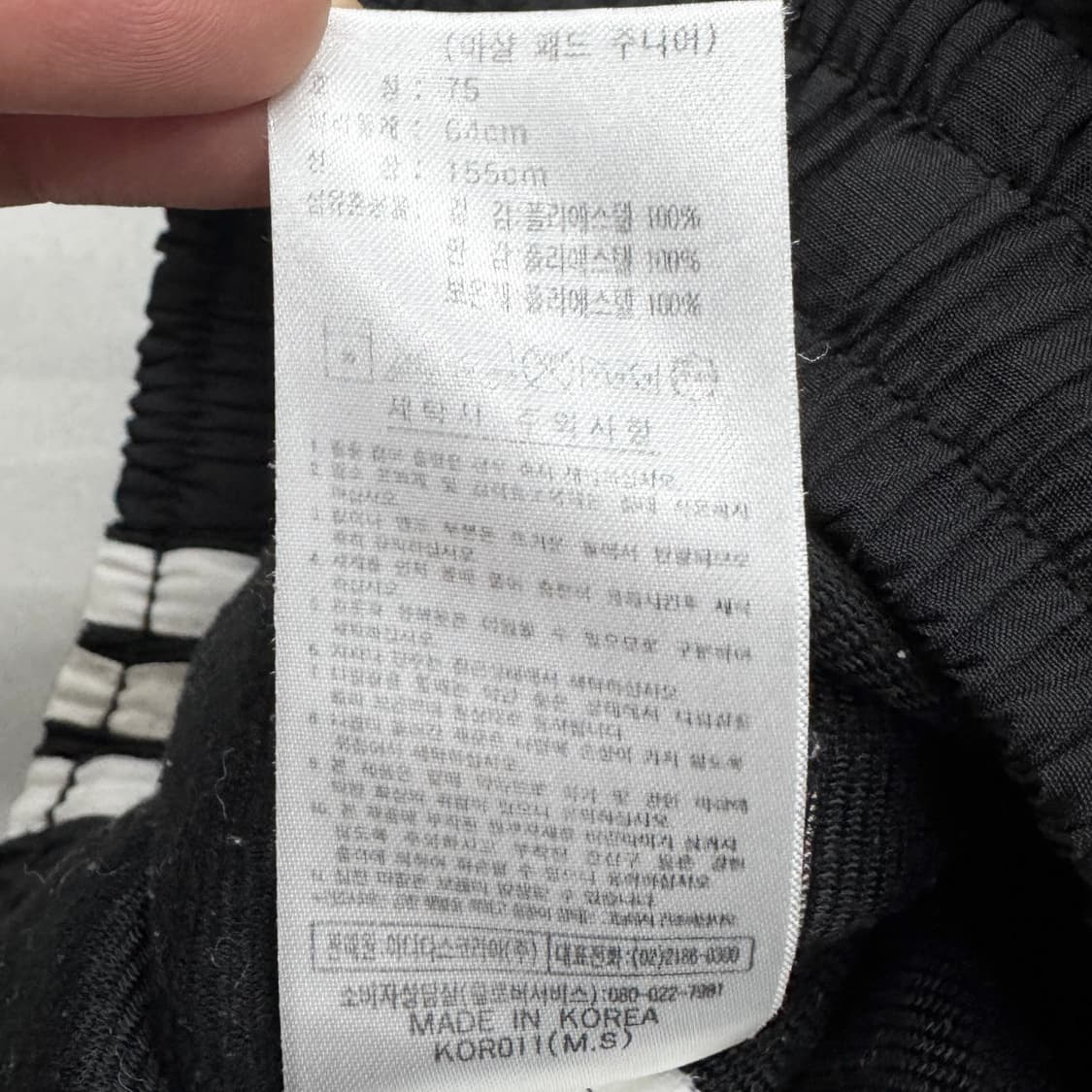 아디다스 00s 삼선 올드스쿨 바람막이 조거 트랙팬츠 상품이미지7