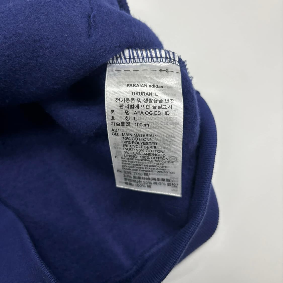 아디다스 신형 아르헨티나 2성 유니폼 스웨트셔츠 후드티(L) 상품이미지5