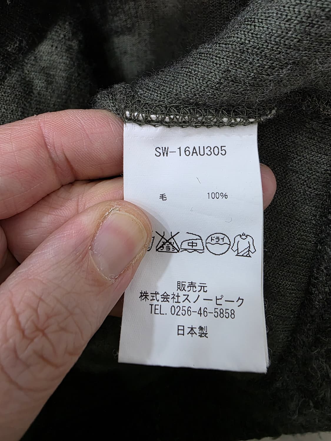 스노우피크 재팬 여성 후리스 집업 상품이미지4