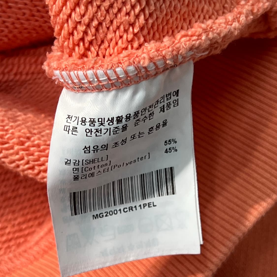 [105] 마크곤잘레스 맨투맨 상품이미지4