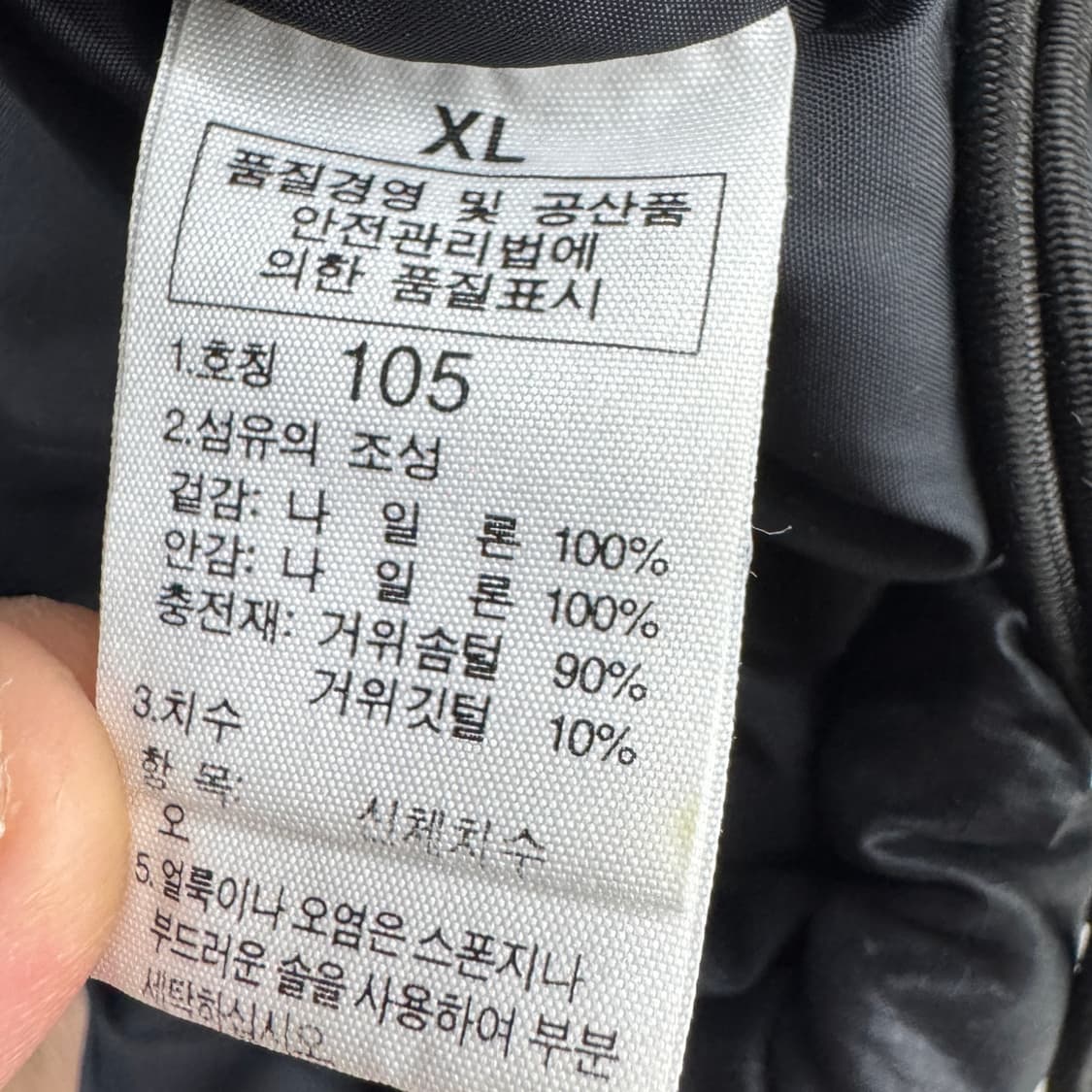 노스페이스 700 XL 눕시 조끼패딩 블랙 상품이미지7