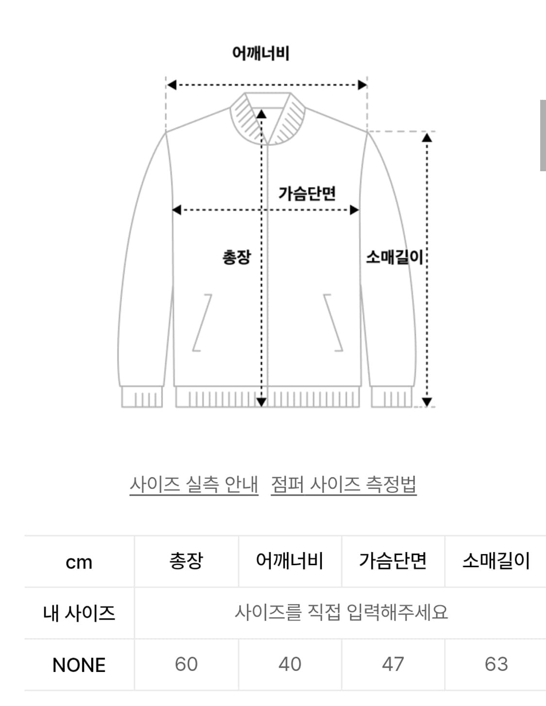 허그유어스킨 라운드 카라 니트 자켓 (차콜) 상품이미지5