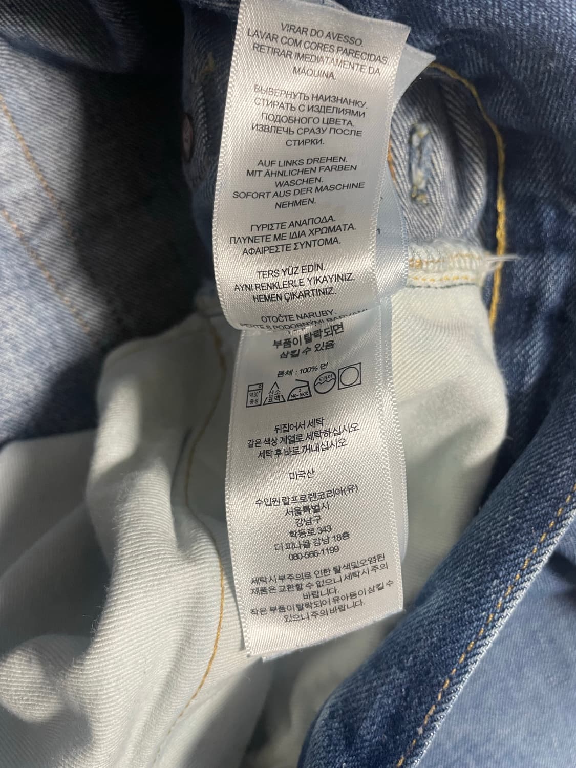 RRL 빈티지파이브포켓 그랜드폴스(31x32) 상품이미지4