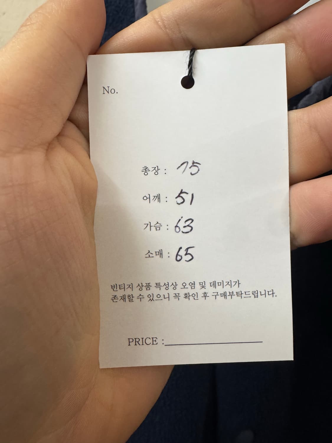 파타고니아 신칠라 네이비 그레이 L 상품이미지4