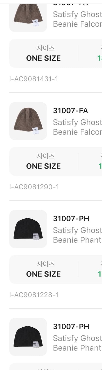 새티스파이 퍼즈 플리스비니 팔콘 상품이미지2