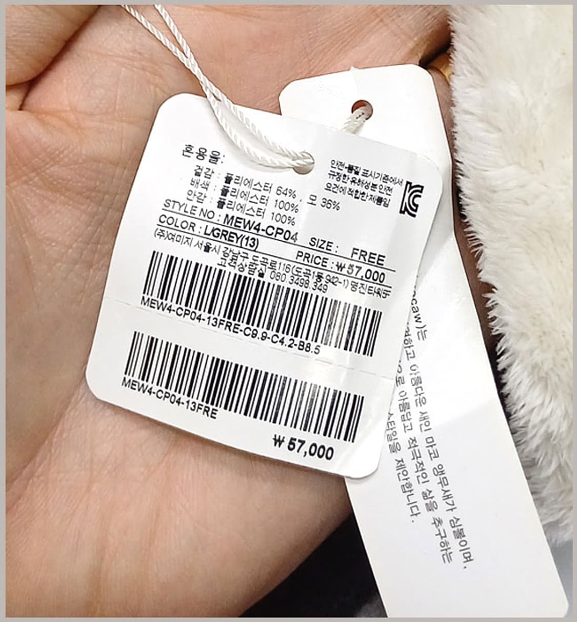 마코 새상품 귀달이 군모 모자 J-469 상품이미지7