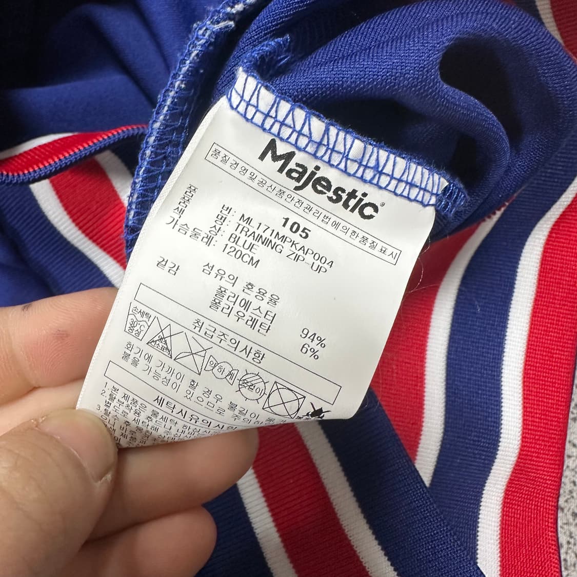 ✨ (바배) 마제스틱 기아 타이거즈 선수 지급용 가을 잠바 트랙 자켓 상품이미지4