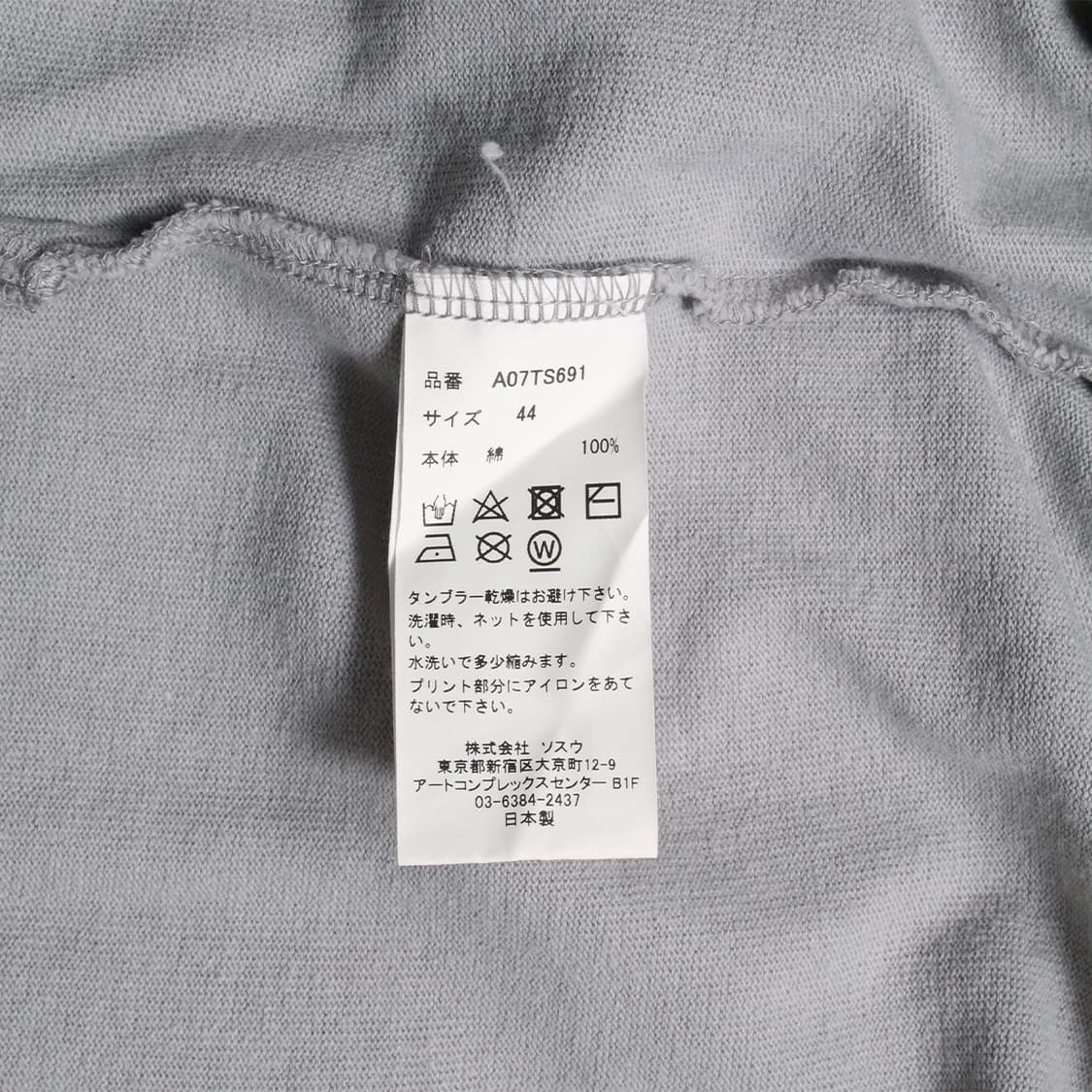Maison MIHARA YASUHIRO 상품이미지2