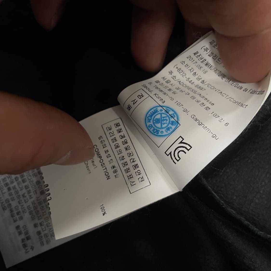 솔리드옴므 노 카라 스웨이드 자켓 블랙 상품이미지5