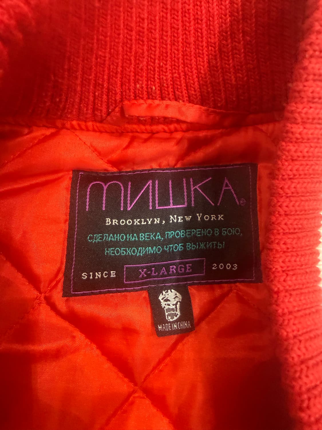 미시카 바시티 자켓 XL 상품이미지3