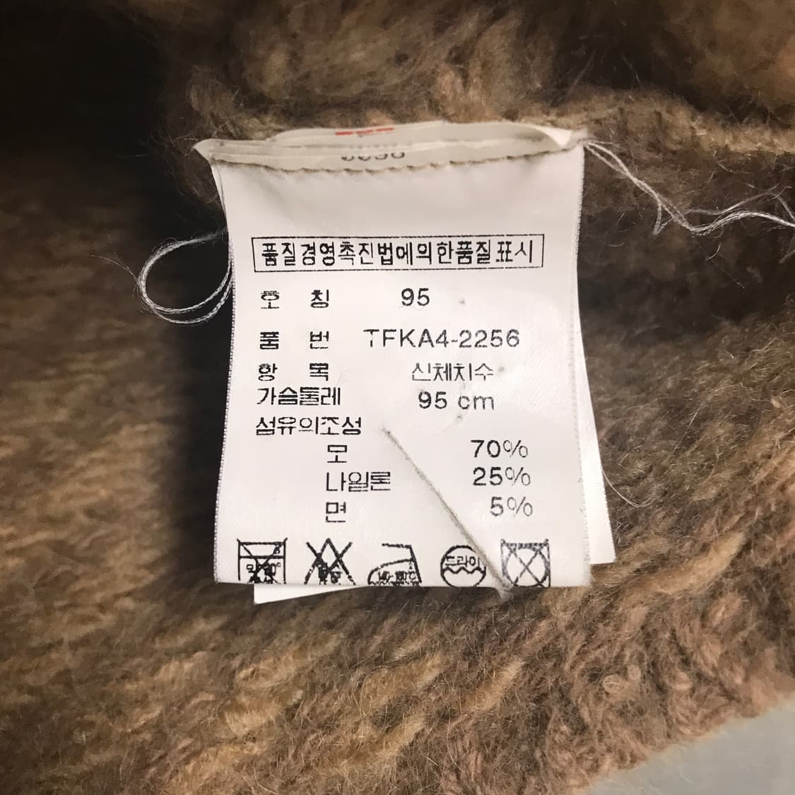 폴로 랄프로렌 헤링본 니트 베스트 95(W) 상품이미지5